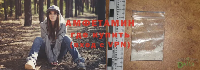 АМФЕТАМИН 98%  даркнет сайт  blacksprut ссылка  Тайга 